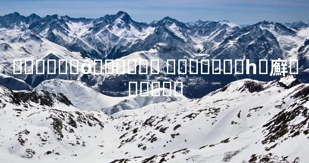 ������ô������ ְ������һ�廯������